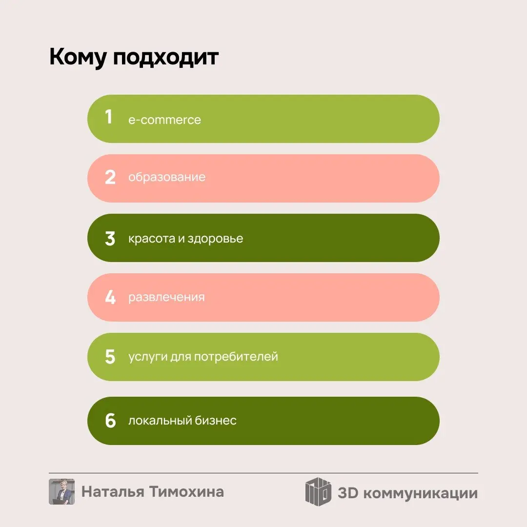 А сегодня затрону тему продвижения во «ВКонтакте» | Сетка — социальная сеть от hh.ru