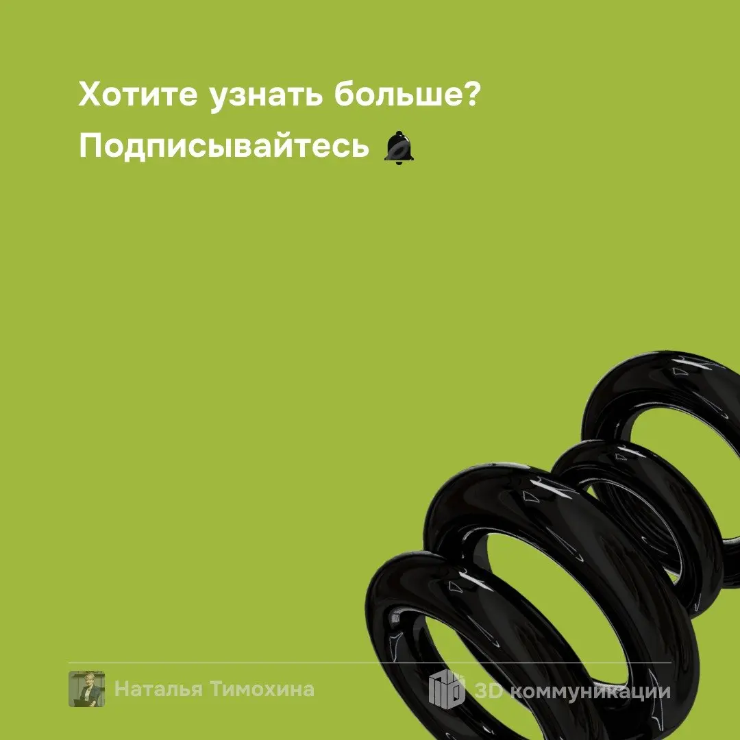 А сегодня затрону тему продвижения во «ВКонтакте» | Сетка — социальная сеть от hh.ru