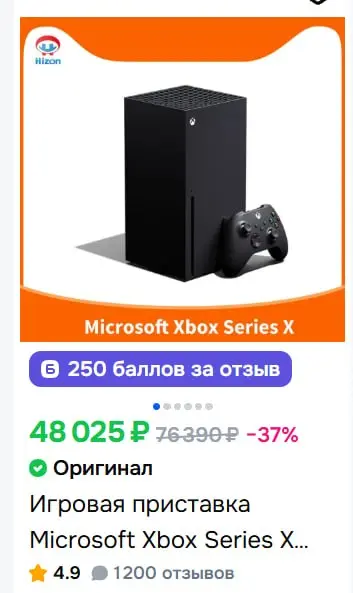 ФАС выдалапредупреждение Ozon за то, что компания ввела платную услугу, по которой на карточку товара ставится знак «Оригинал», о чём написало РИА Новости | Сетка — социальная сеть от hh.ru