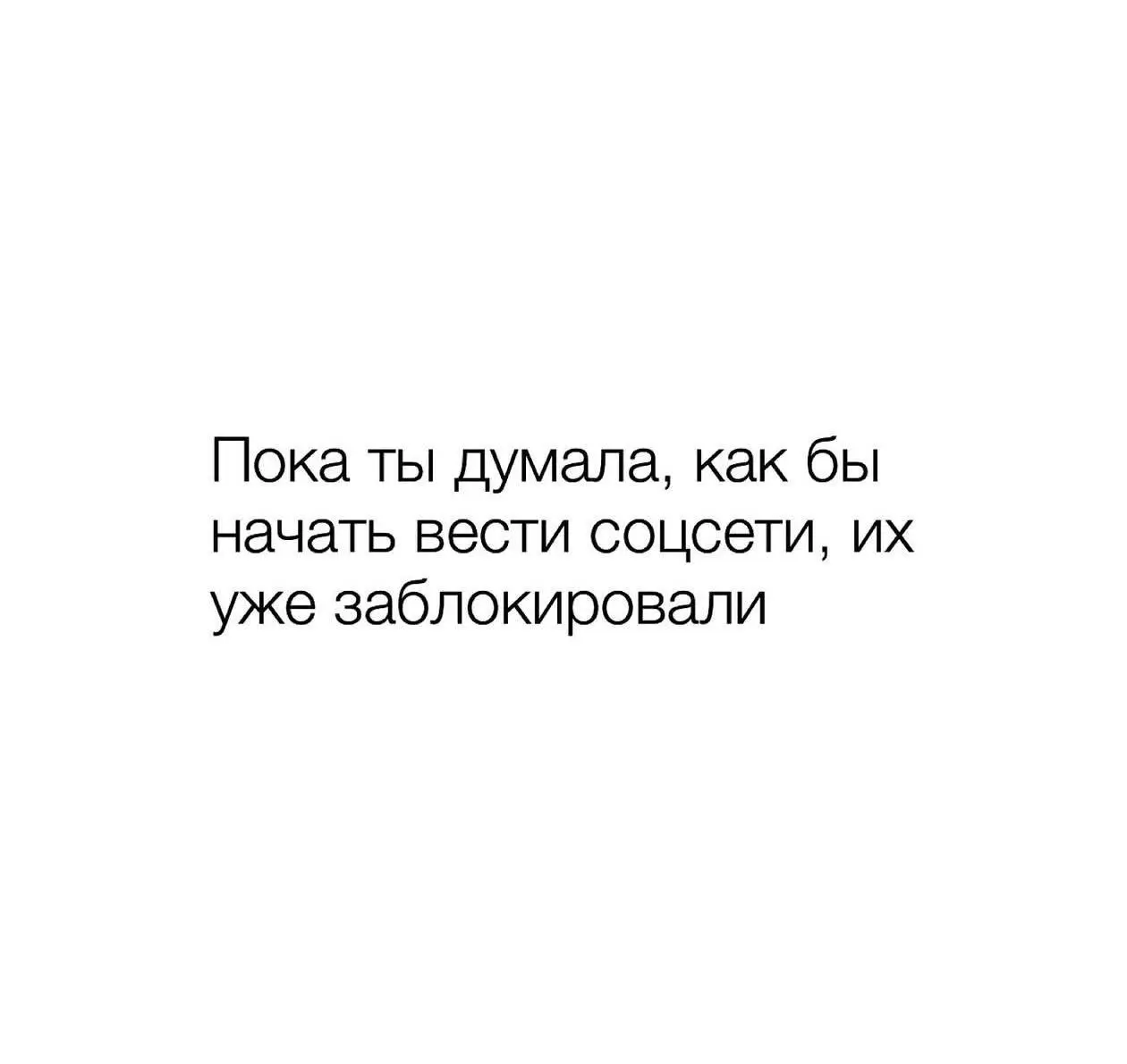 Коллеги, было? | Сетка — социальная сеть от hh.ru