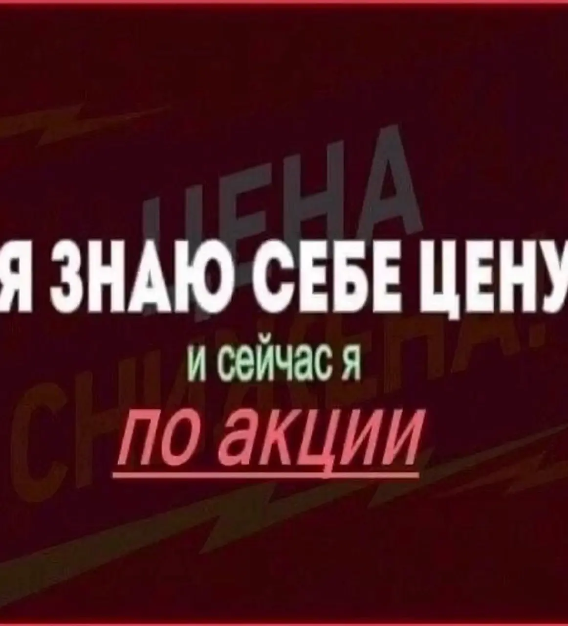 Рынок найма 2026 - это клиника | Сетка — социальная сеть от hh.ru
