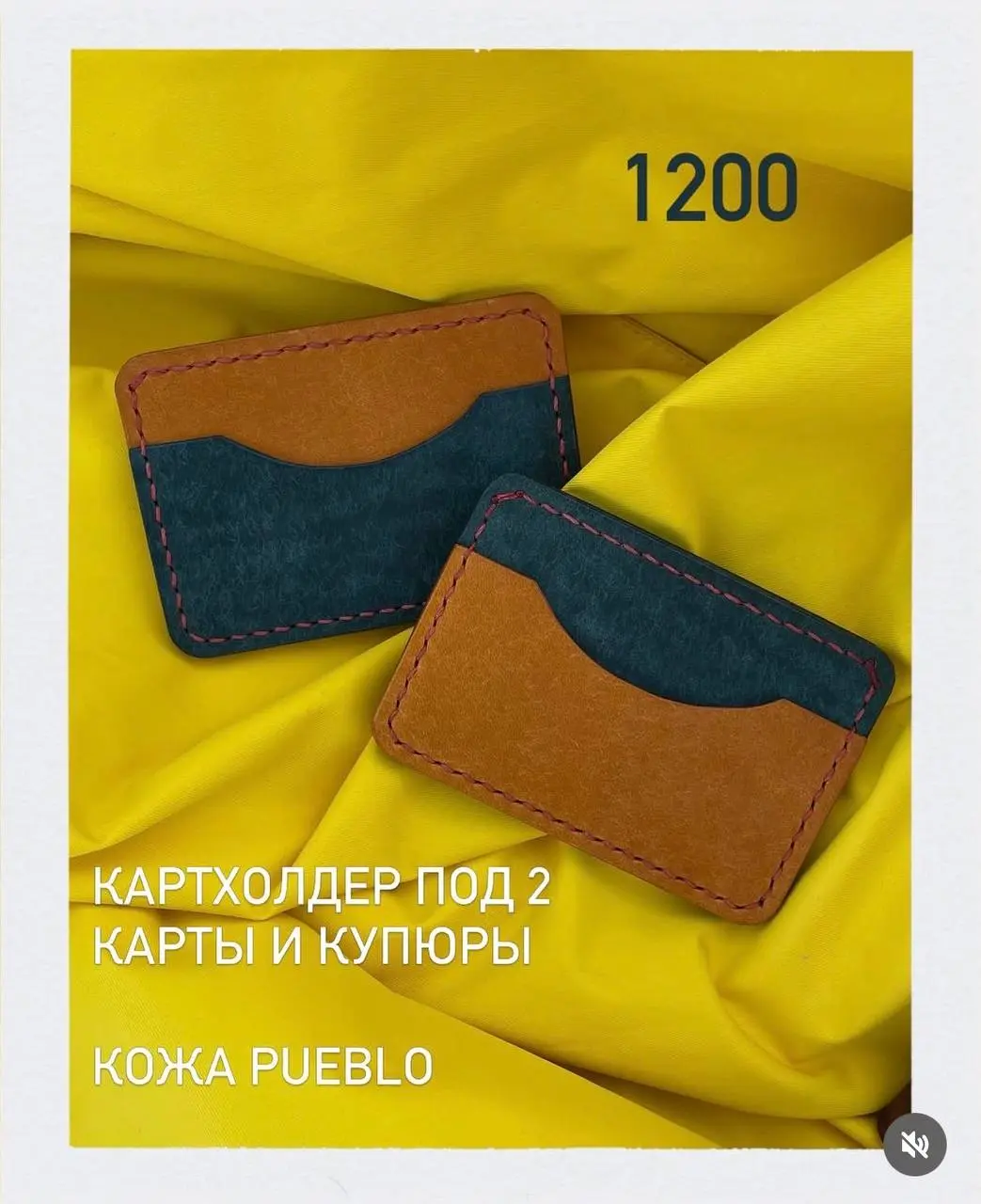 Сегодня год, как я увлеклась кожевенным делом!
Впервые мною овладела такая глубокая страсть к чему-то, что ни болезнь, ни усталость, ни беременность - ничто не может нас окончательно разлучить🙂
Год, к... | Сетка — социальная сеть от hh.ru