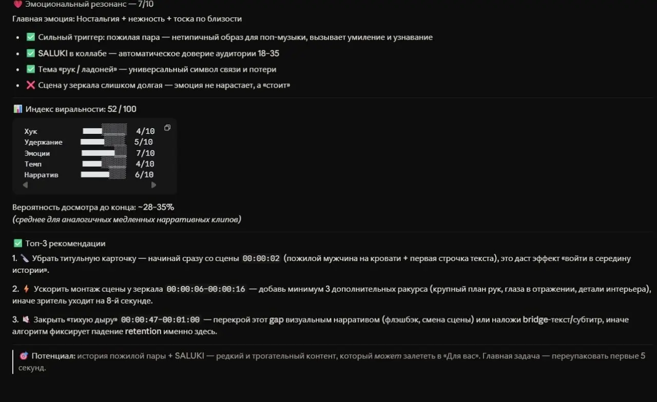 🤯SMM-КОМАНДА ТЫРИТ ИДЕИ ВИДЕО
AIM-instagram-suite — это цифровой шпион, который «крадет» успешные механики конкурентов и выдает тебе готовую формулу виральности 🎯
▌ Что умеет этот цифровой гений?
• 🕵️... | Сетка — социальная сеть от hh.ru