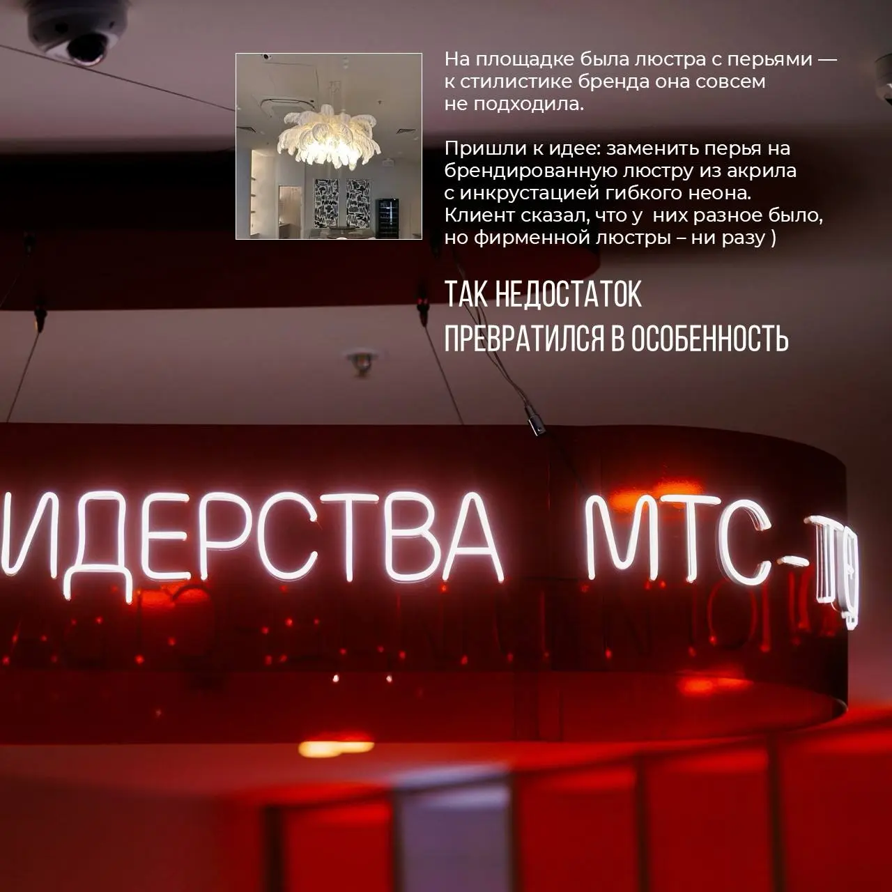 🟥 Как мы сделали гибридное мероприятие МТС уникальным
Один из самых любимых кейсов, реализованный в 2026 года, благодаря прекрасному клиенту и слаженной команде | Сетка — социальная сеть от hh.ru