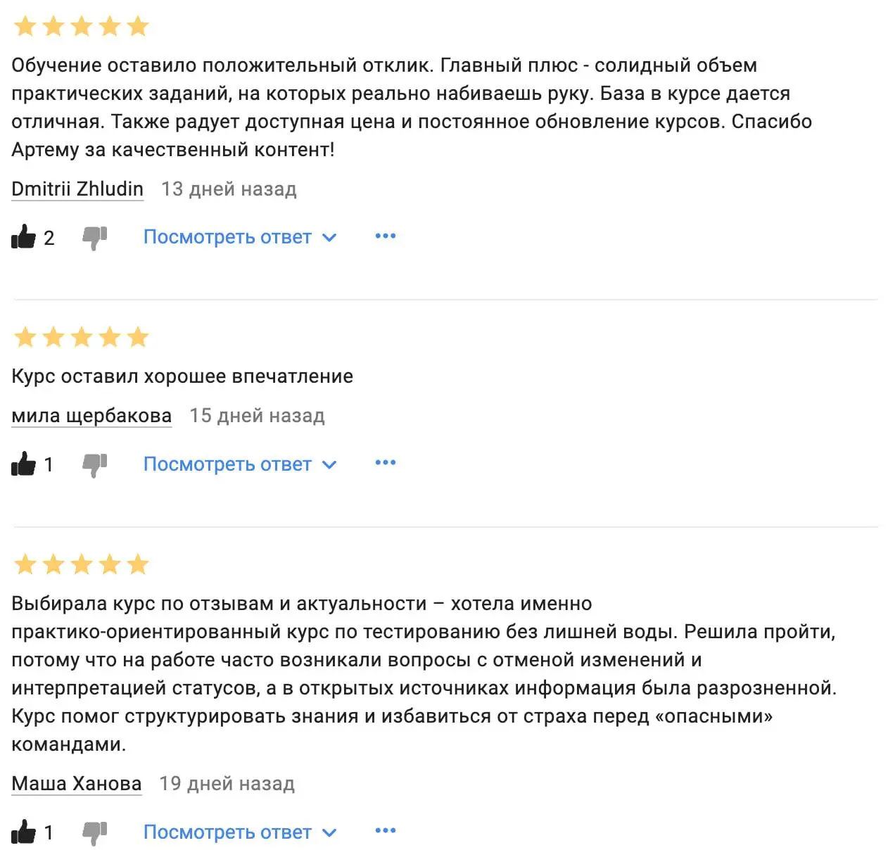 Дабы вы отдохнули от новых курсов и успели соскучиться по ним, на ближайшие пару месяцев я переключаюсь на обновление своего флагманского продукта "Тестирование ПО с нуля. Продвинутый курс" | Сетка — социальная сеть от hh.ru