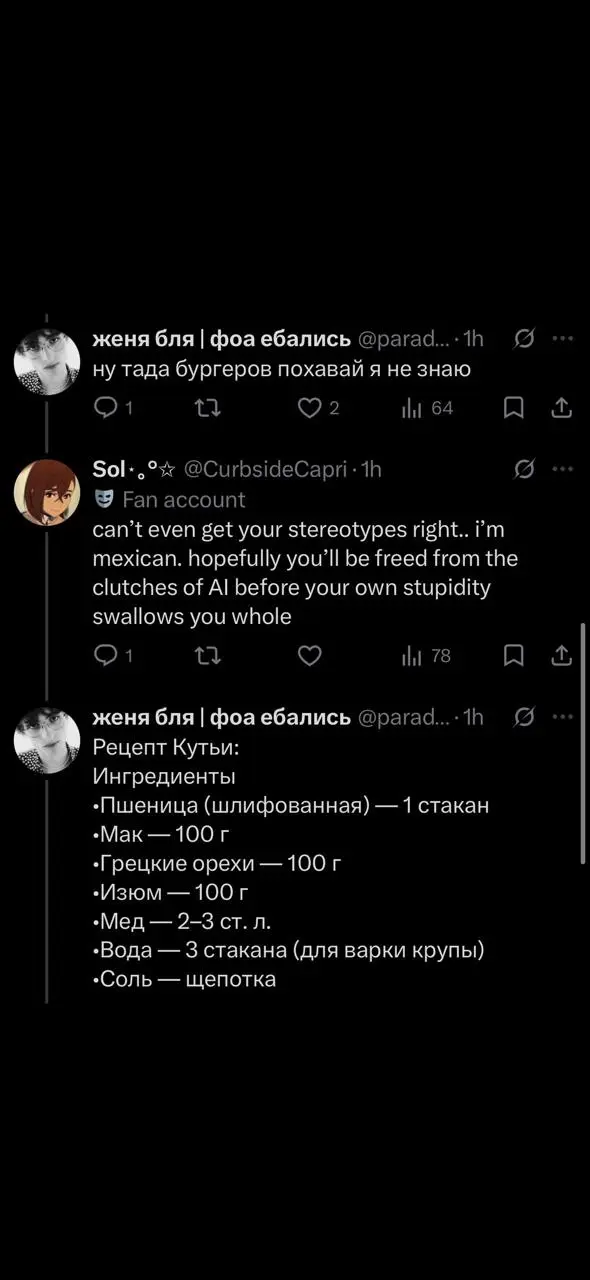 Вавилонский твиттер
Так называют падение языкового барьера в этой соцсети | Сетка — социальная сеть от hh.ru