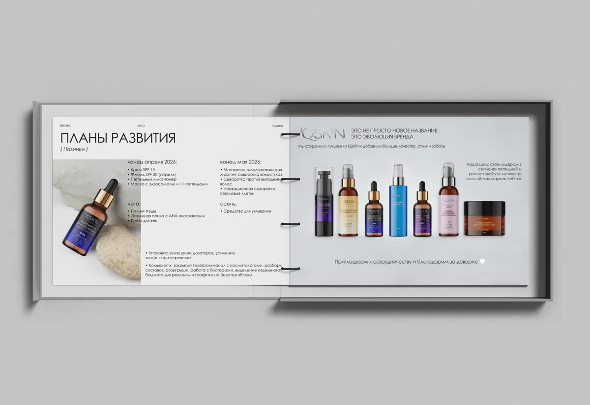 Brandbook 📖 | Сетка — социальная сеть от hh.ru