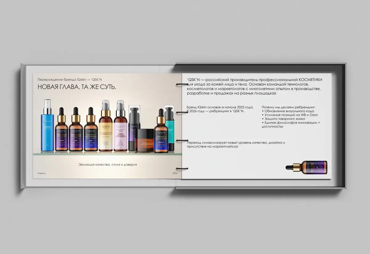 Brandbook 📖 | Сетка — социальная сеть от hh.ru