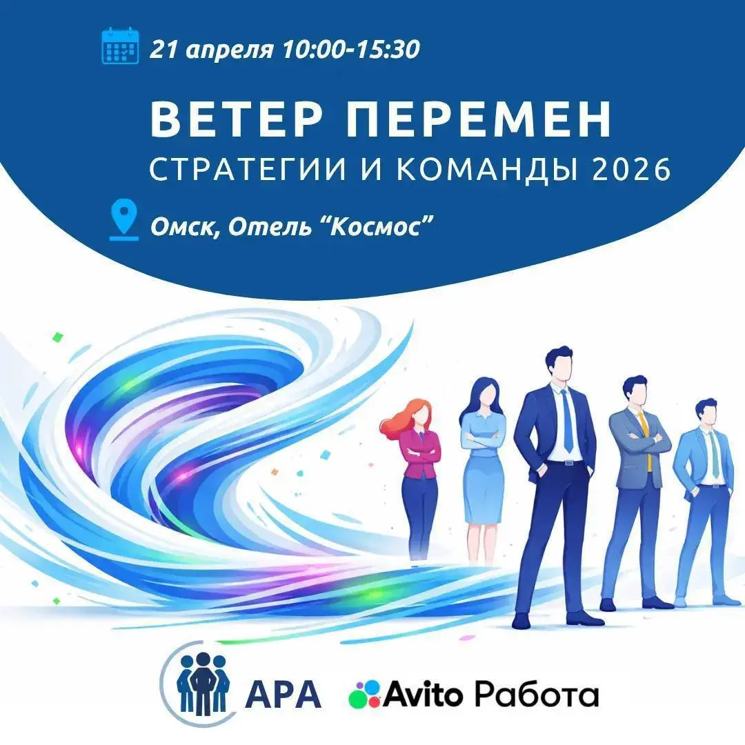 Омск порадовал погодой +20 | Сетка — социальная сеть от hh.ru