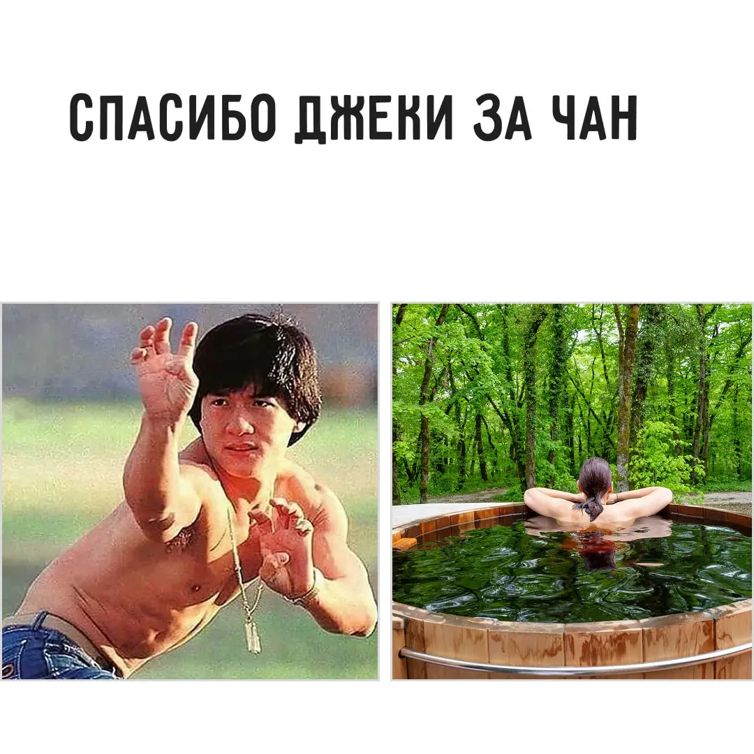 Мы не смогли пройти мимо такого развлечения! В Threads появилась ветка, где наши соотечественники благодарят знаменитостей за вещи, которые созвучны их именам | Сетка — социальная сеть от hh.ru