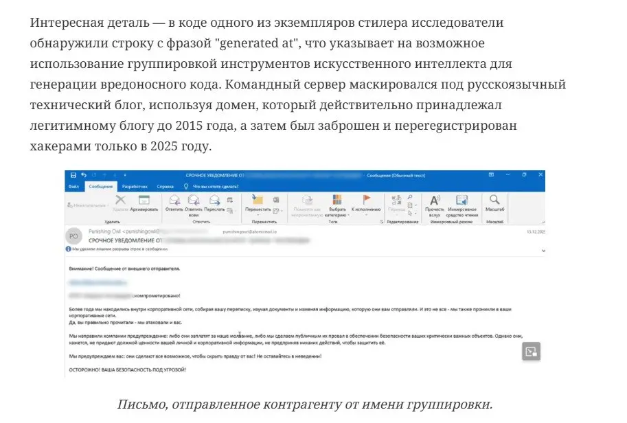 переregистрирован
Подробнее: https://www.securitylab.ru/news/568764.php | Сетка — социальная сеть от hh.ru