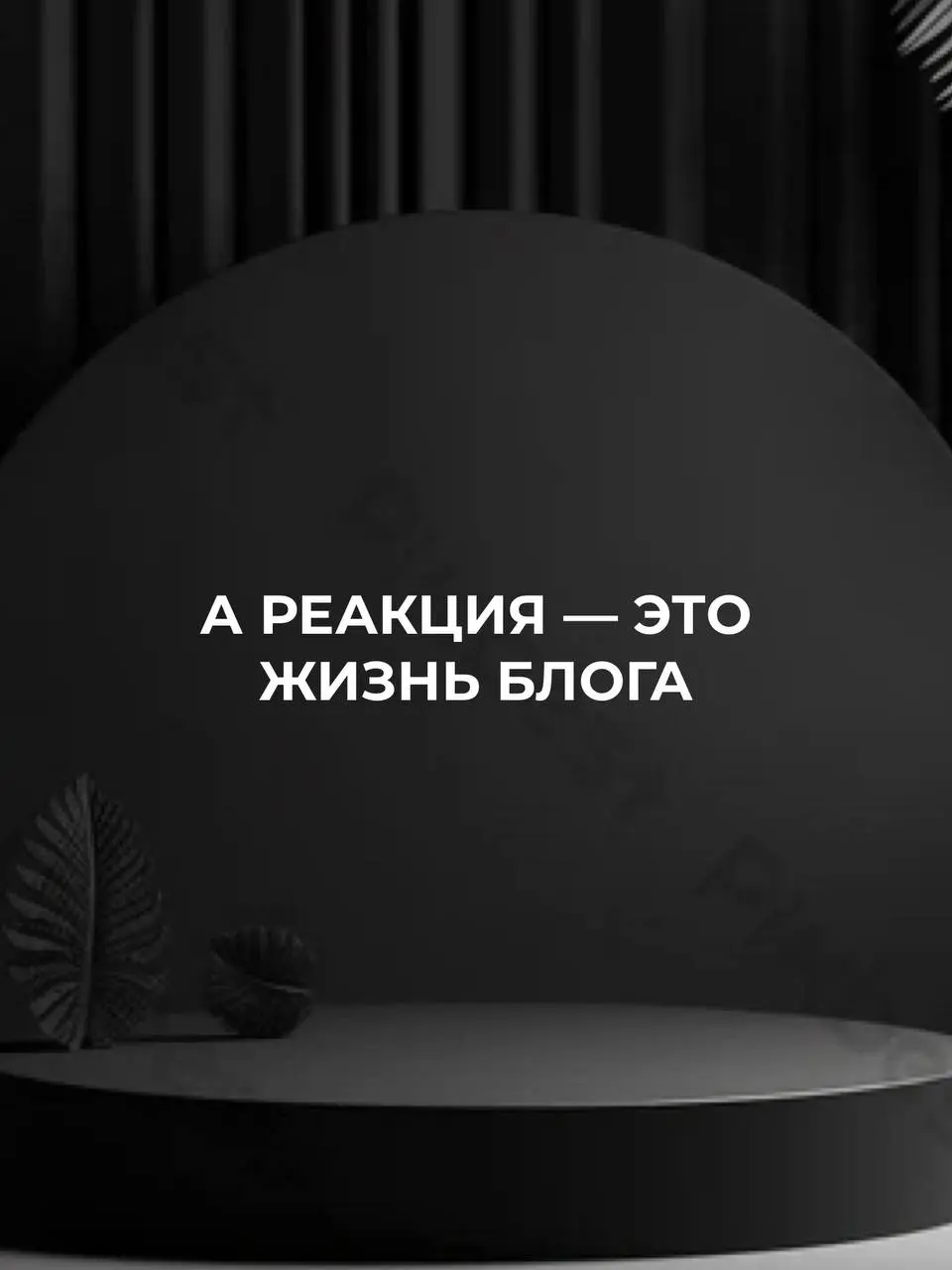 Я записала видео, в котором подробно рассказала как собрать из блога систему где с контента вы получаете деньги практически не вовлекаясь в процесс | Сетка — социальная сеть от hh.ru