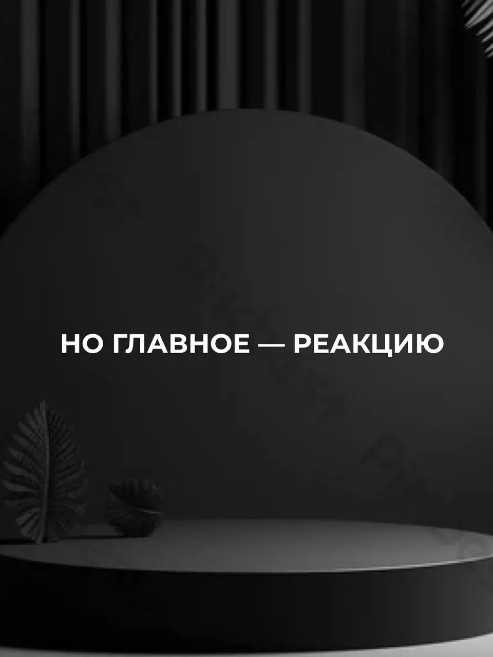Я записала видео, в котором подробно рассказала как собрать из блога систему где с контента вы получаете деньги практически не вовлекаясь в процесс | Сетка — социальная сеть от hh.ru
