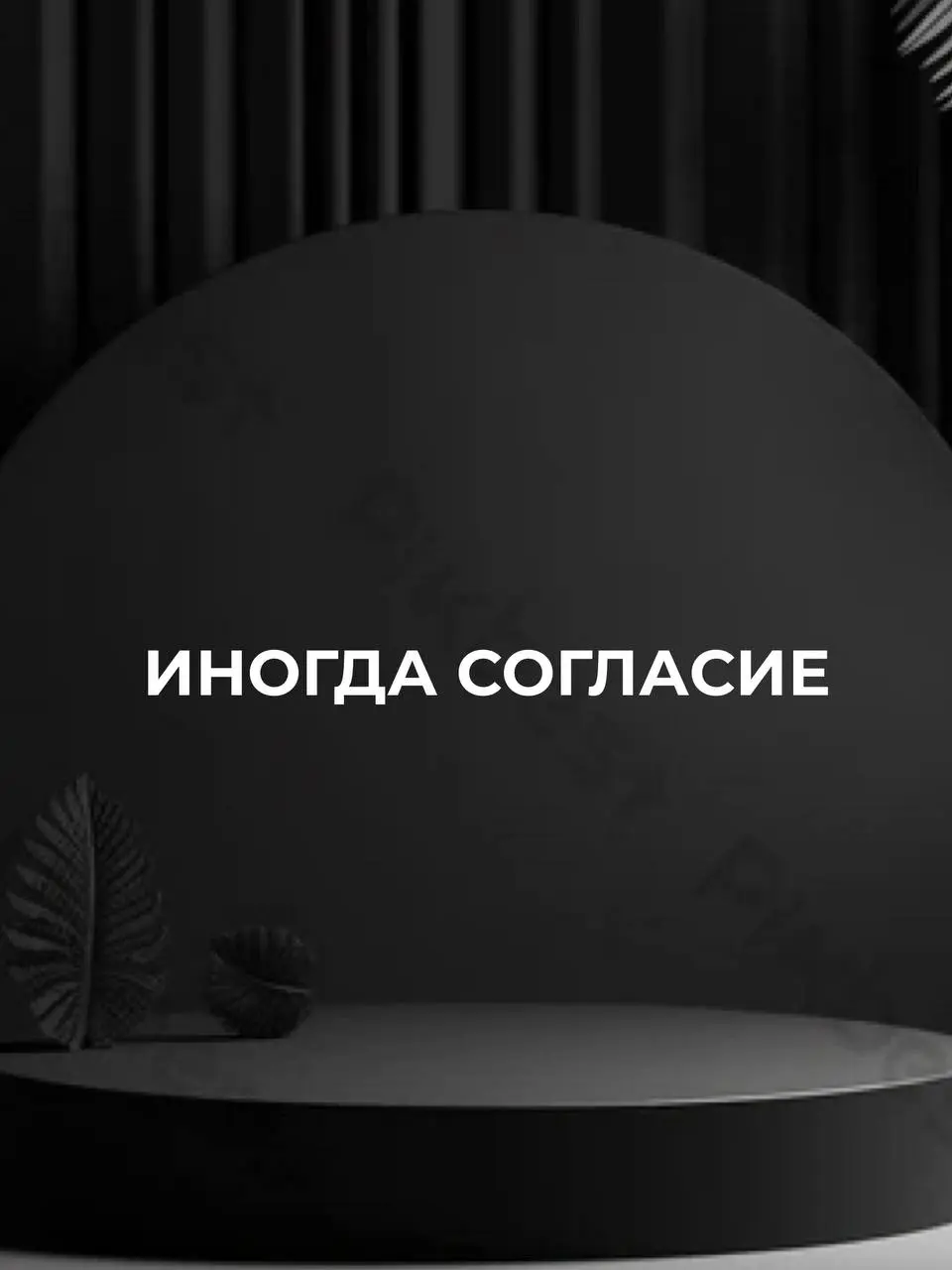 Я записала видео, в котором подробно рассказала как собрать из блога систему где с контента вы получаете деньги практически не вовлекаясь в процесс | Сетка — социальная сеть от hh.ru