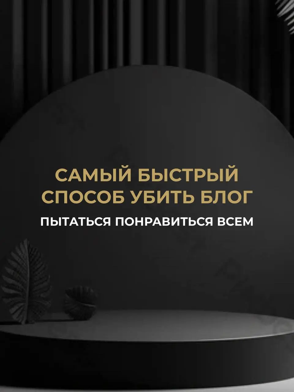 Я записала видео, в котором подробно рассказала как собрать из блога систему где с контента вы получаете деньги практически не вовлекаясь в процесс | Сетка — социальная сеть от hh.ru