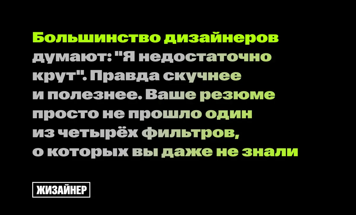 Тимлид на собеседовании ищет ответ на один вопрос: “Смогу ли я с этим человеком не проверять свою почту в отпуске?”.
Покажите ему, что да 🫵🏻 | Сетка — социальная сеть от hh.ru