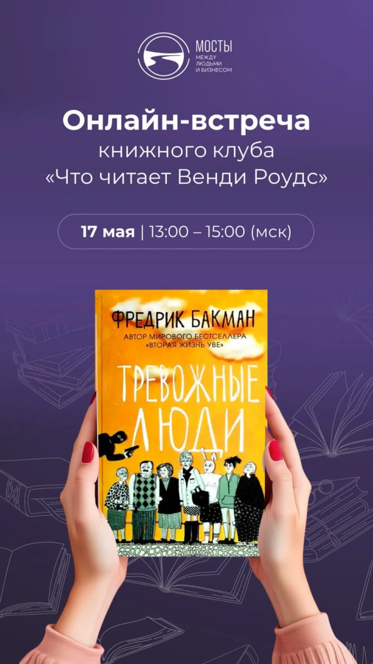 Для того, чтобы принять участие в
обсуждении, пишмте в личку | Сетка — социальная сеть от hh.ru