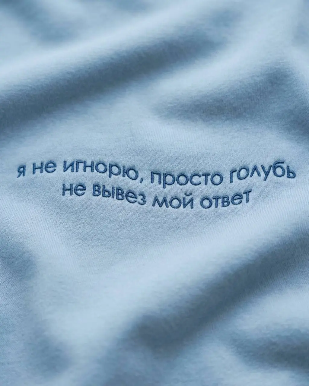 «Телега не работает, я тоже не хочу»
Российский дизайнер выпустили коллекцию футболок, которые точно попадут в сердечко каждому отечественному digital-гуру — в принтах отражены все знакомые до боли ра... | Сетка — социальная сеть от hh.ru