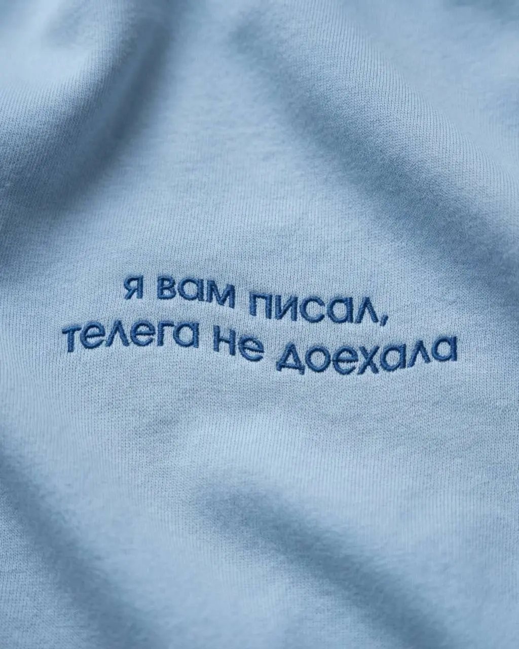 «Телега не работает, я тоже не хочу»
Российский дизайнер выпустили коллекцию футболок, которые точно попадут в сердечко каждому отечественному digital-гуру — в принтах отражены все знакомые до боли ра... | Сетка — социальная сеть от hh.ru