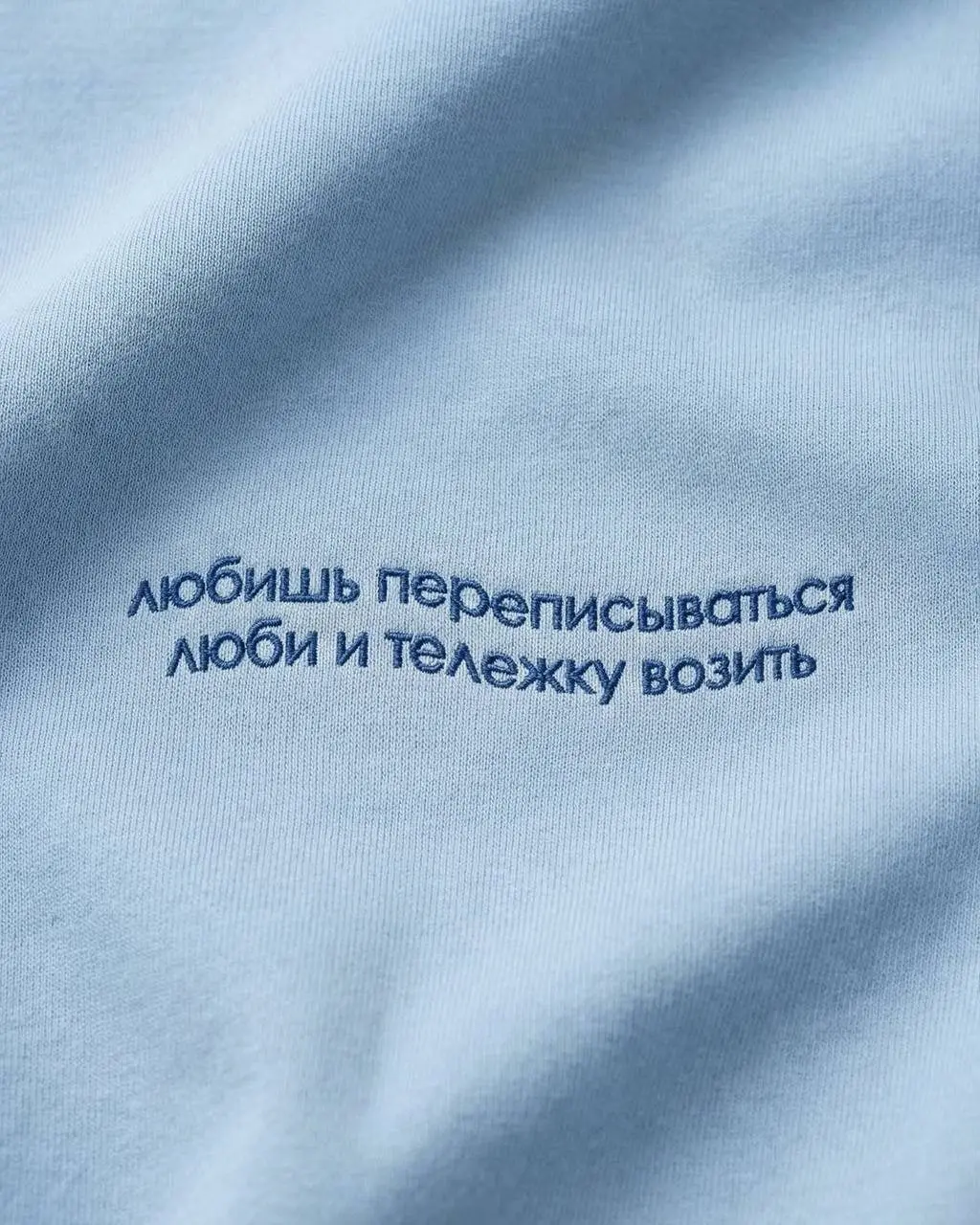 «Телега не работает, я тоже не хочу»
Российский дизайнер выпустили коллекцию футболок, которые точно попадут в сердечко каждому отечественному digital-гуру — в принтах отражены все знакомые до боли ра... | Сетка — социальная сеть от hh.ru