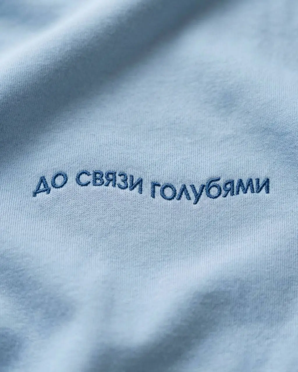 «Телега не работает, я тоже не хочу»
Российский дизайнер выпустили коллекцию футболок, которые точно попадут в сердечко каждому отечественному digital-гуру — в принтах отражены все знакомые до боли ра... | Сетка — социальная сеть от hh.ru
