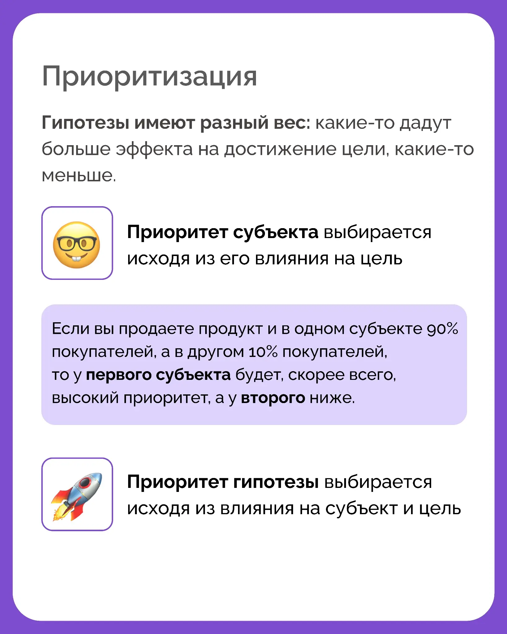 Как собрать стратегию и спланировать деятельность компании? | Сетка — социальная сеть от hh.ru