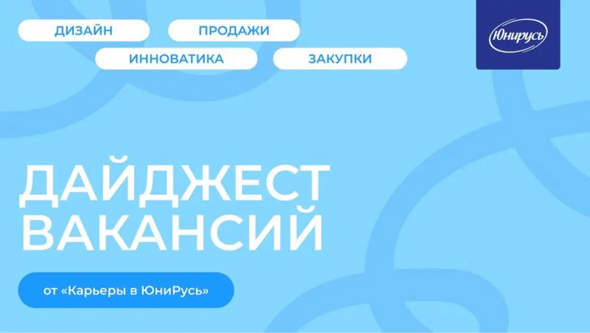 Привет, Сетка 🩵 | Сетка — социальная сеть от hh.ru