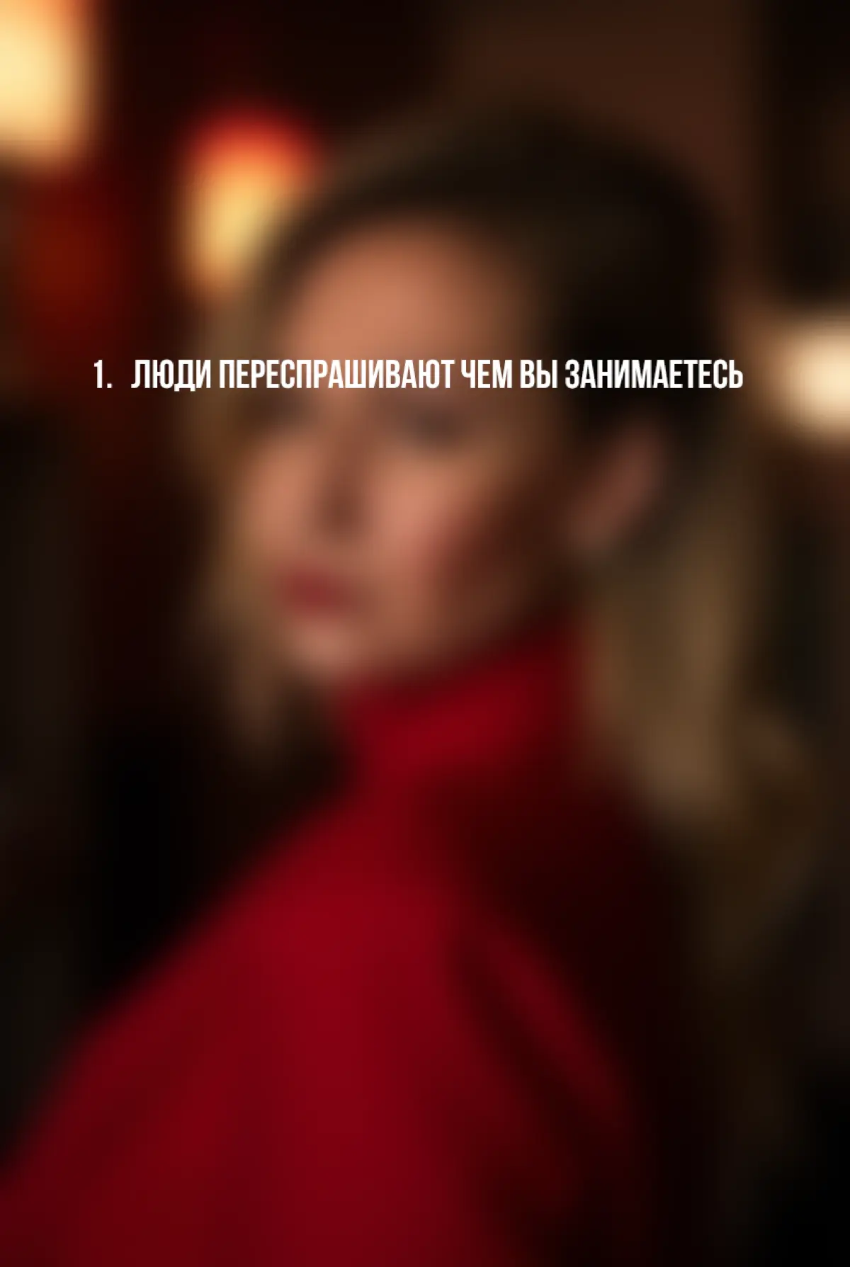5 признаков что ваше позиционирование не работает (карточки) | Сетка — социальная сеть от hh.ru