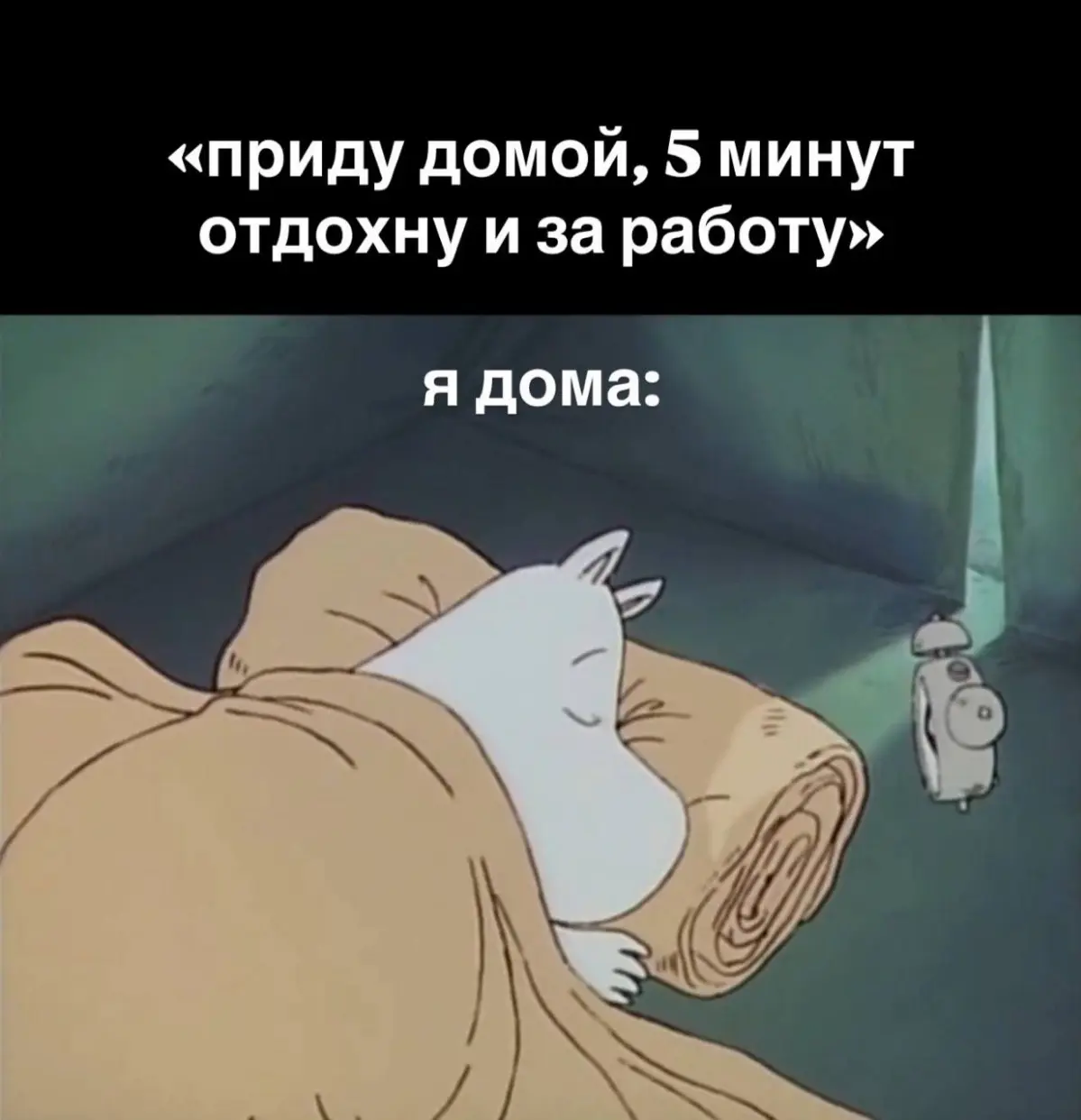 Сетка — социальная сеть от hh.ru