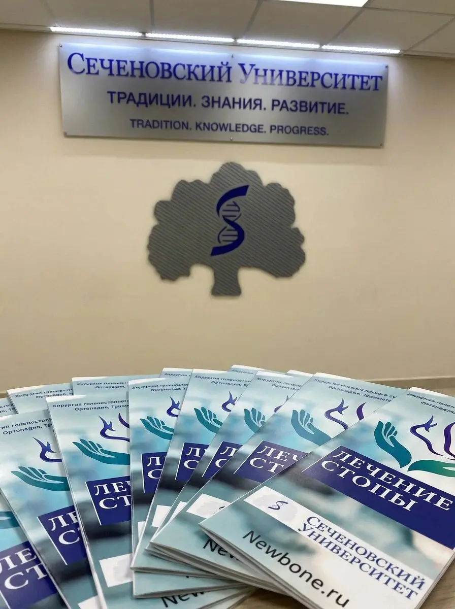 Информационный буклет newbone | Сетка — социальная сеть от hh.ru