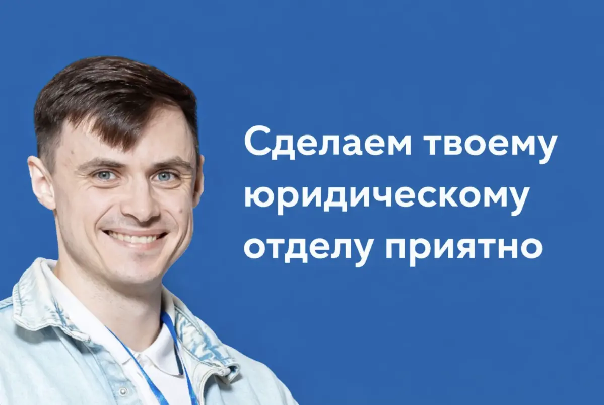 Виталий, так а чем ты занимаешься? | Сетка — социальная сеть от hh.ru