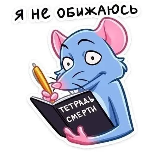 Когда все бесит.....
Иногда это состояние вообще не про «срочно менять жизнь».
А про то, что накопилось. Слишком много.
Задач. Людей. Мыслей | Сетка — социальная сеть от hh.ru