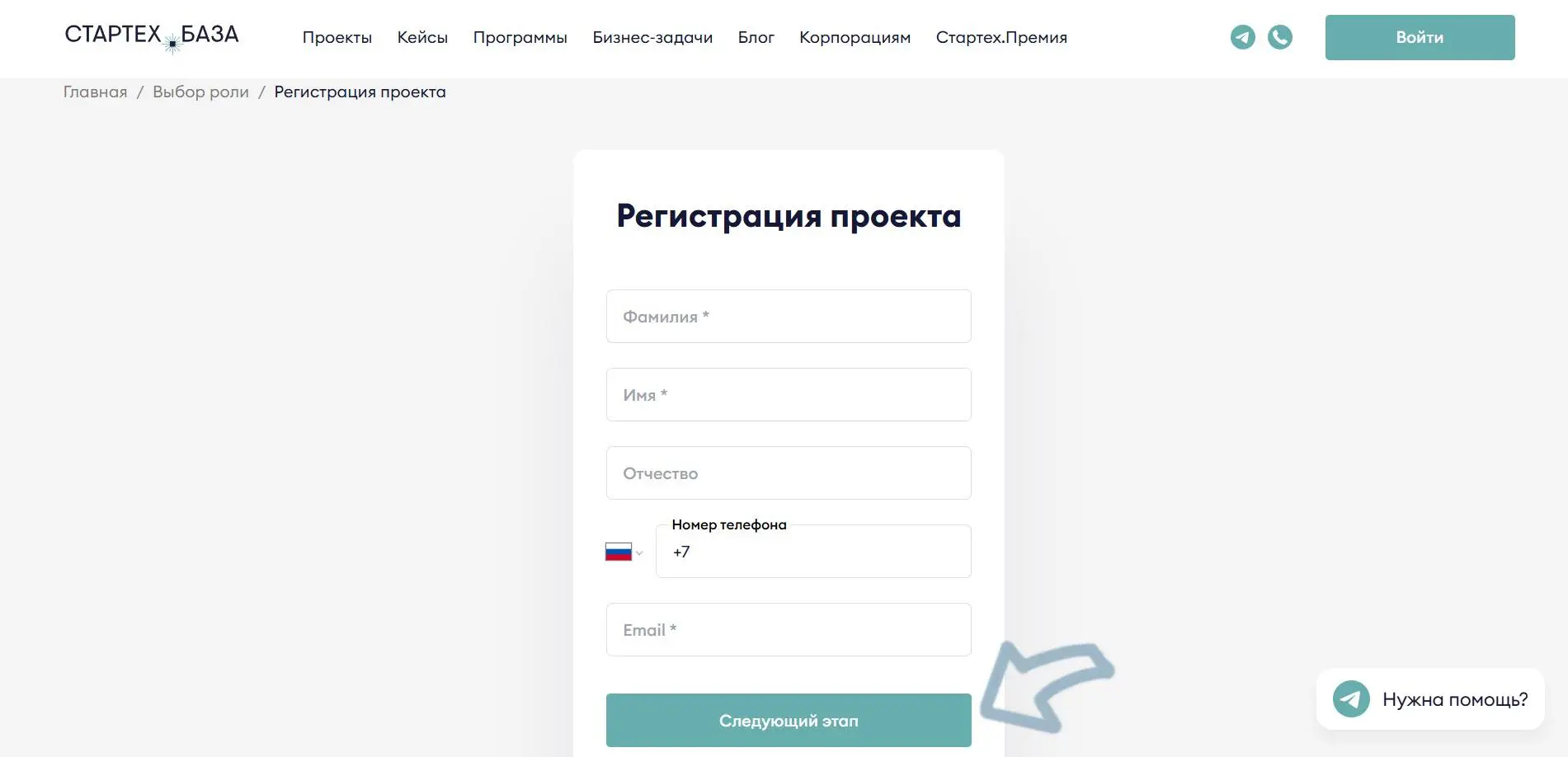 🔗Как подать заявку на Премию?
С этим вопросом к нам часто обращаются амбициозные предприниматели. Прикрепляем текстовую инструкцию и скриншоты:
1⃣ Перейдите на сайт Стартех.Премии 2026 | Сетка — социальная сеть от hh.ru