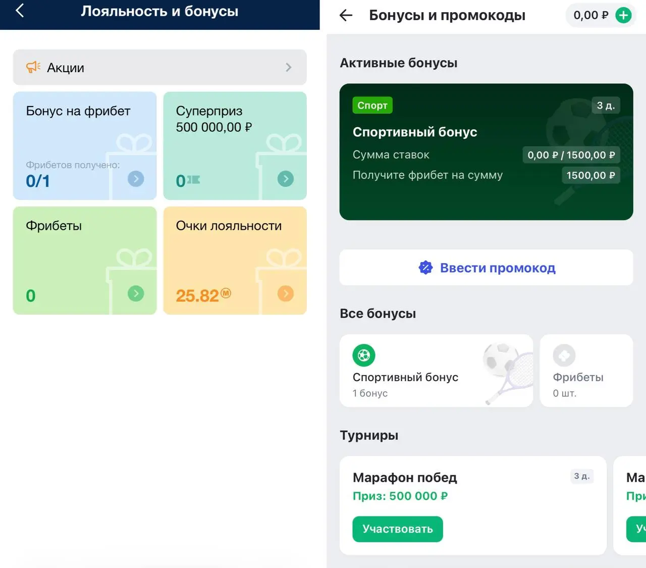 💣 Марафон сделал редизайн — обновил сайт, лого и UX!
Масштабные изменения БК (скрины — было/стало):
◾️Логотип — сделали выраженный наклон и убрали лавровый орнамент убран | Сетка — социальная сеть от hh.ru