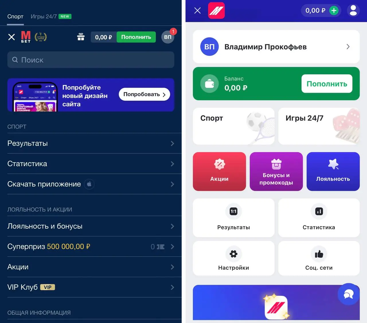 💣 Марафон сделал редизайн — обновил сайт, лого и UX!
Масштабные изменения БК (скрины — было/стало):
◾️Логотип — сделали выраженный наклон и убрали лавровый орнамент убран | Сетка — социальная сеть от hh.ru