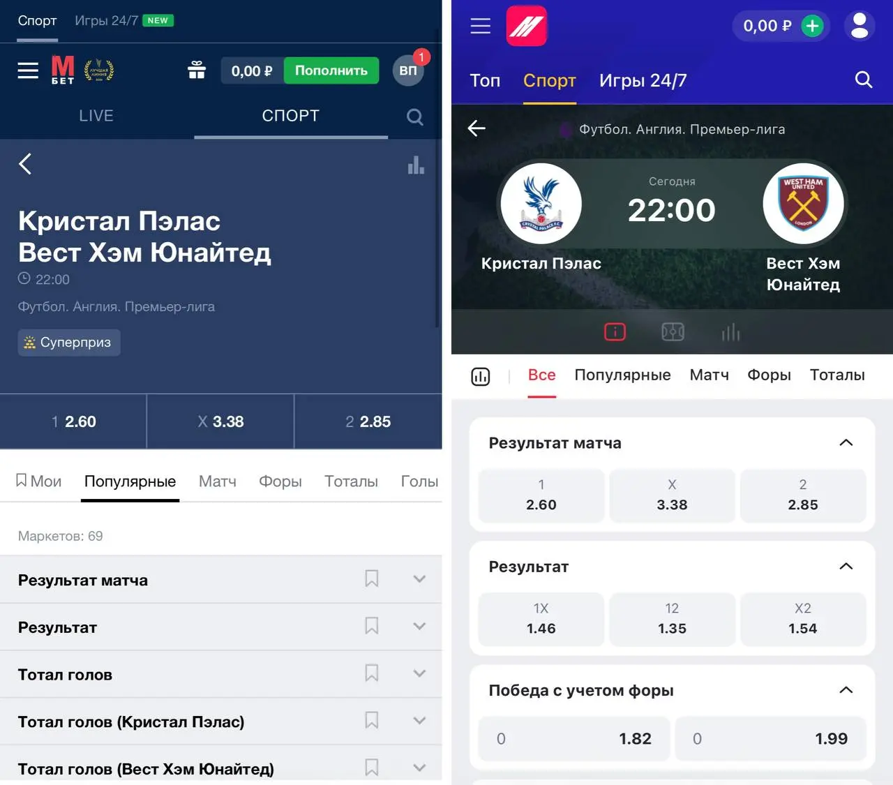 💣 Марафон сделал редизайн — обновил сайт, лого и UX!
Масштабные изменения БК (скрины — было/стало):
◾️Логотип — сделали выраженный наклон и убрали лавровый орнамент убран | Сетка — социальная сеть от hh.ru