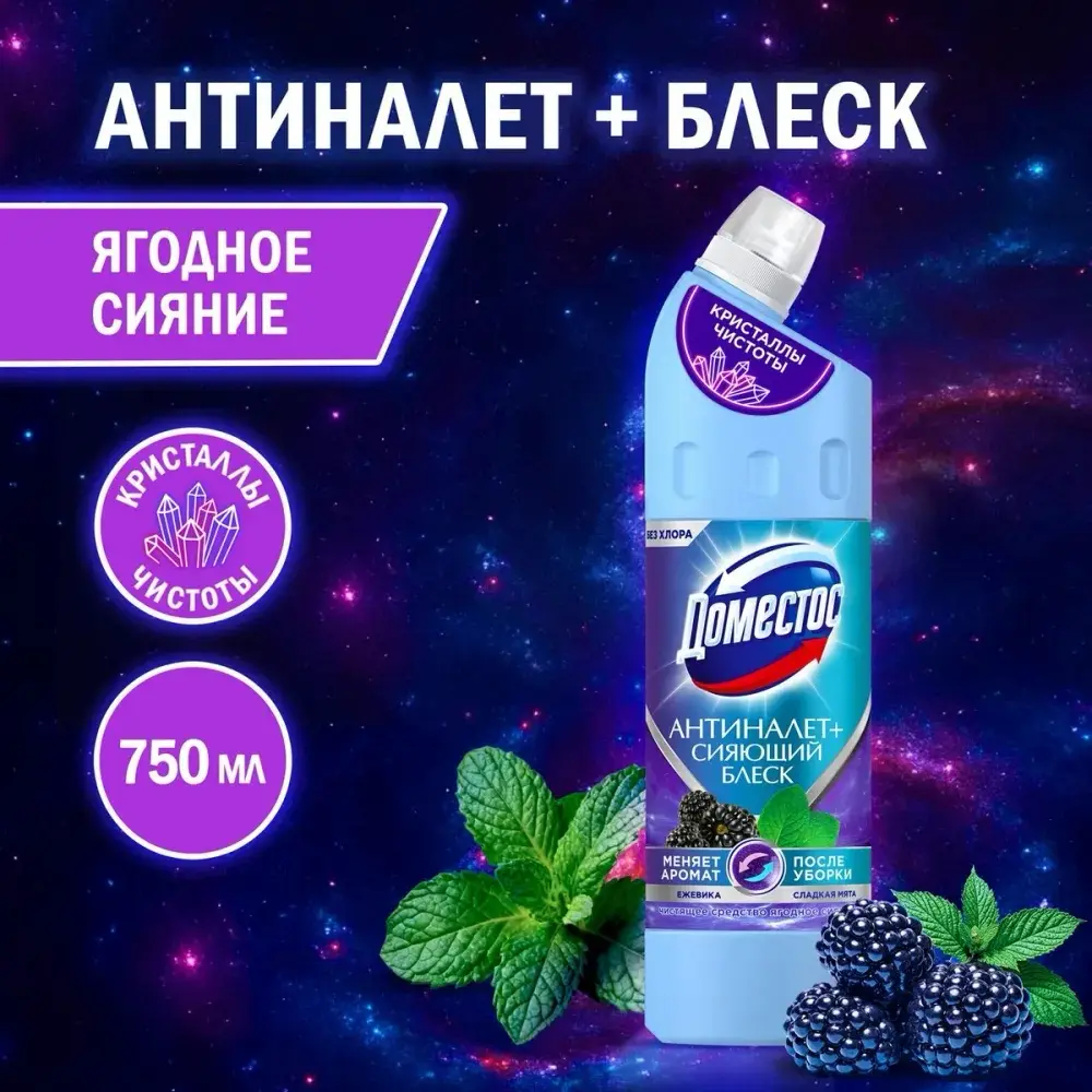 Чистить унитаз теперь СЛЭЙ | Сетка — социальная сеть от hh.ru