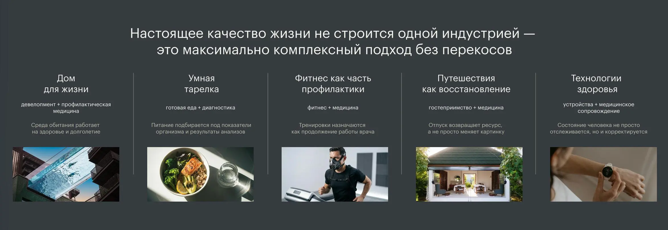 Wellness всея Руси
РБК выпустил Wellbeing Review 2026 (полный PDF в комментариях)
Исследование мне показалось противоречивым | Сетка — социальная сеть от hh.ru