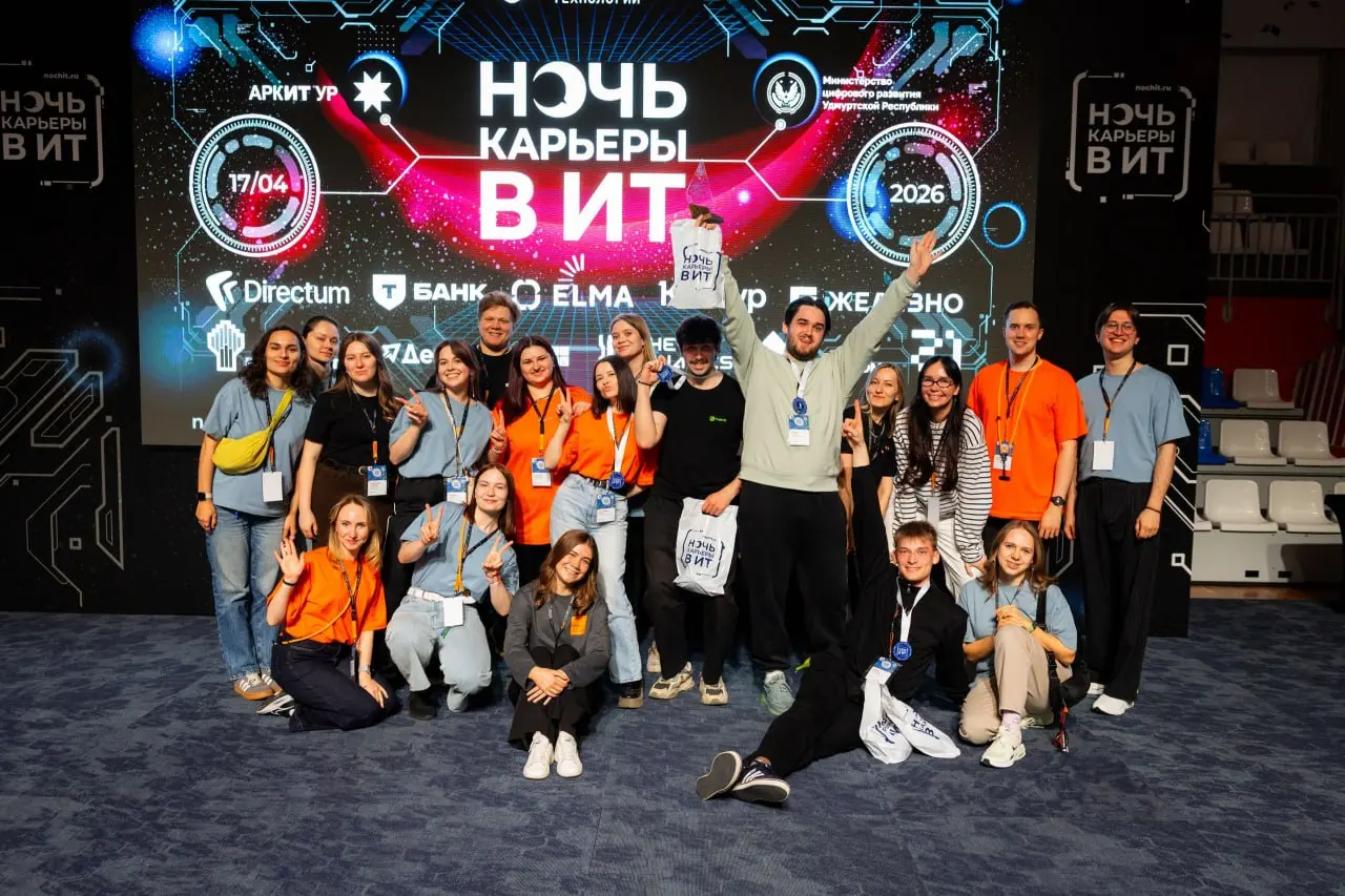 17 апреля прошла 14-я «Ночь карьеры в ИТ» во Дворце единоборств. Сама площадка намекнула на главную тему — спорт!
Что команда Directum сделала в этом году:
– организовали стенд с активностями | Сетка — социальная сеть от hh.ru