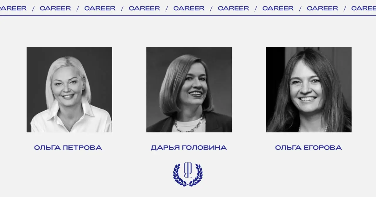 Кадровые перестановки в консалтинговой компании Okkam: Ольга Петрова назначена главным директором по развитию креативного бизнеса, Дарья Головина стала управляющим директором клиентского и операционно... | Сетка — социальная сеть от hh.ru