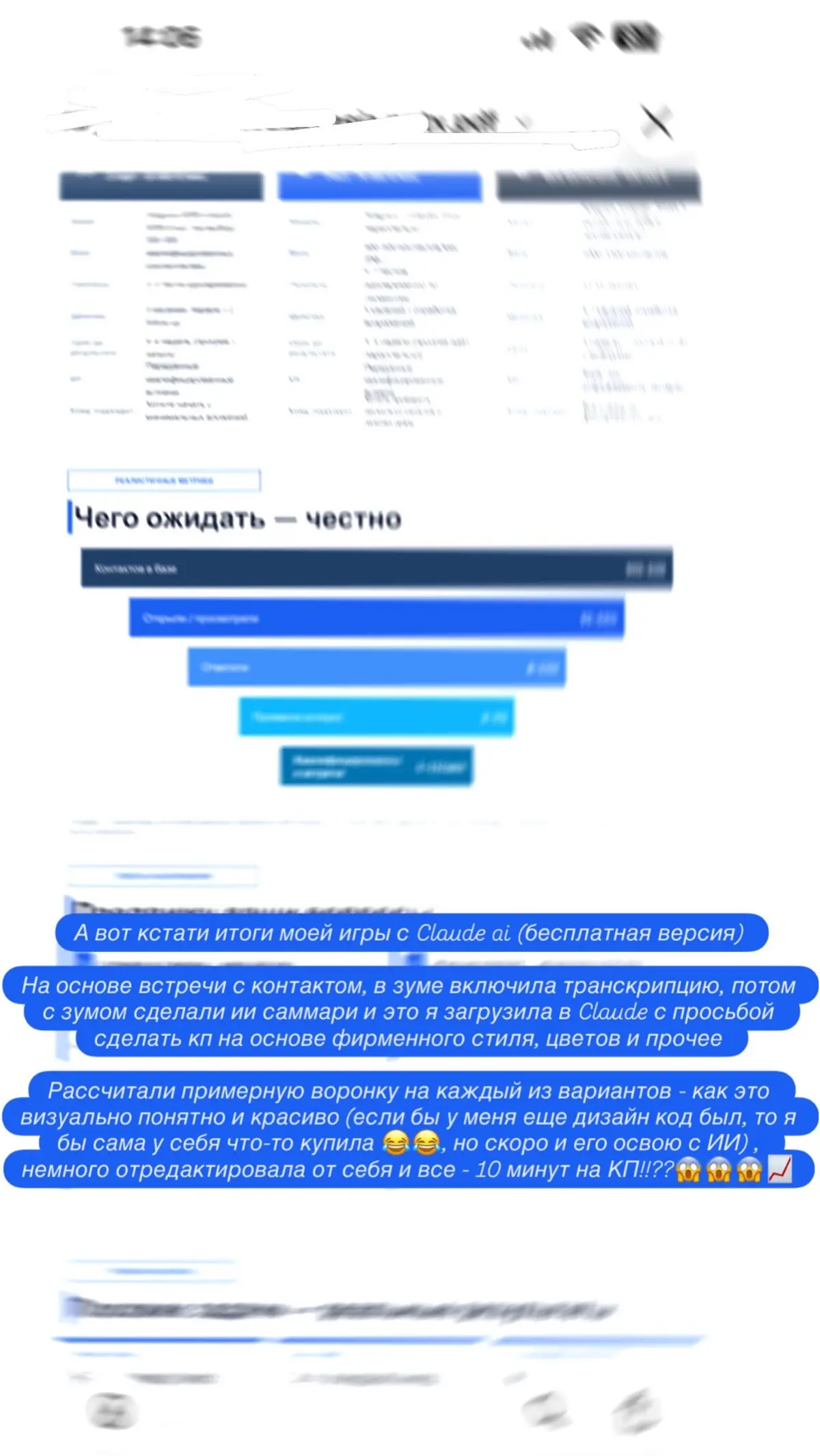 Курс по Claude ai надо? 😂 | Сетка — социальная сеть от hh.ru