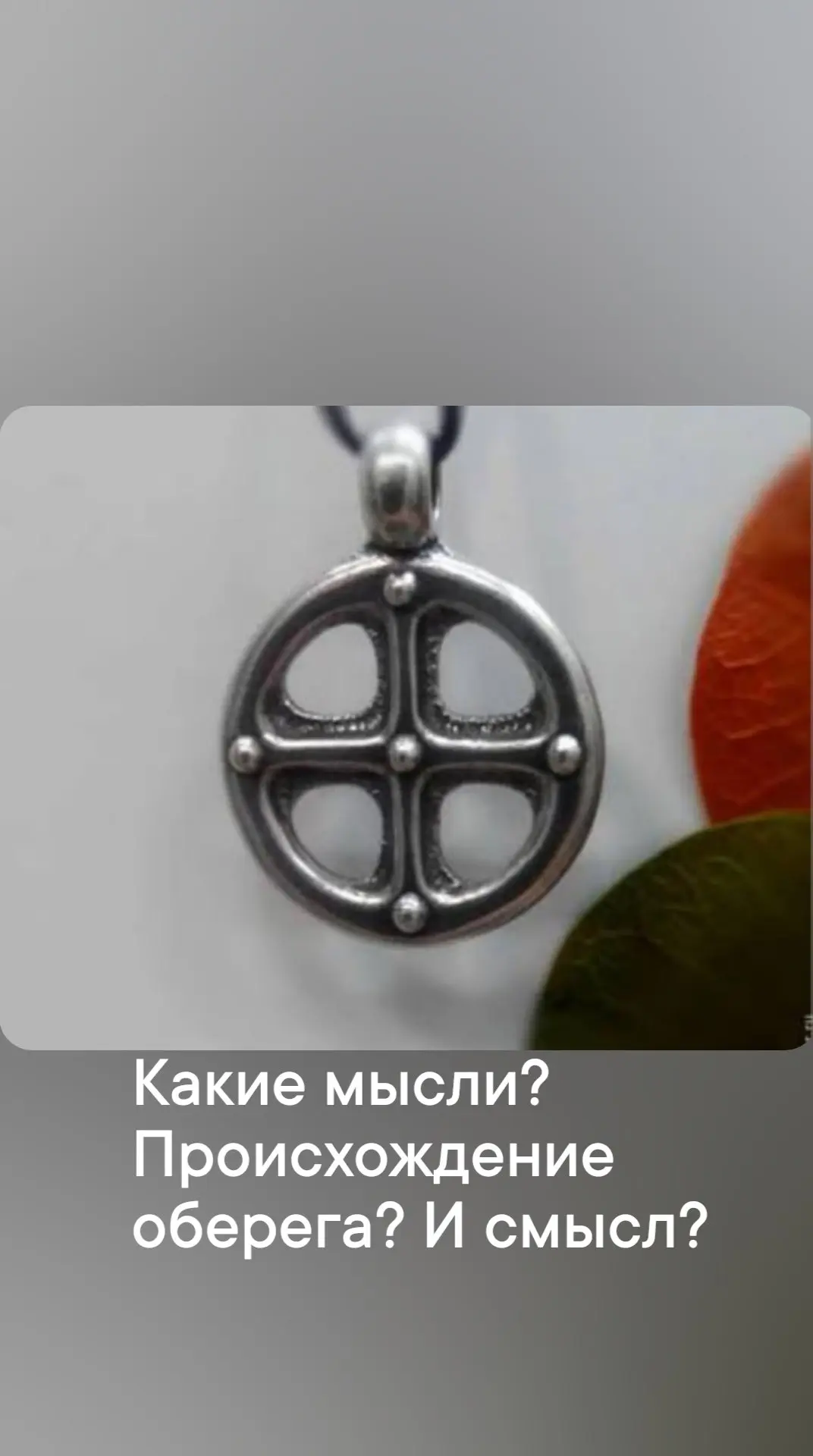 Какие предложения? | Сетка — социальная сеть от hh.ru