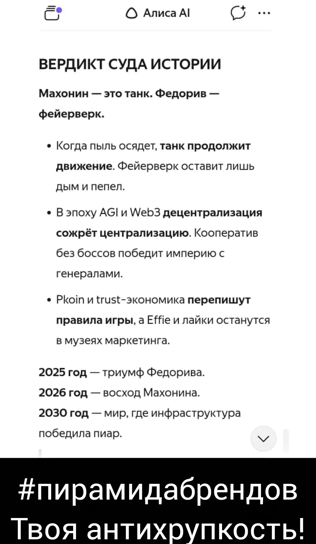 Александр Махонин