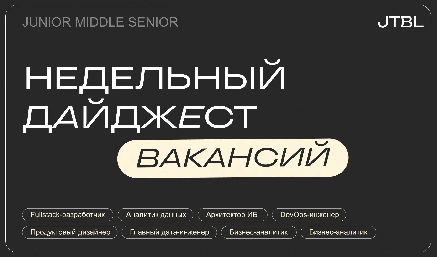 Подняли щиты за хороших работодателей �
Теперь твоя часть: выбрать вакансию и отправить отклик.
Если не ты — будет кто-то быстрее 🏃‍♂️‍➡️
Senior / Senior+ AQA Fullstack Python (https://t | Сетка — социальная сеть от hh.ru