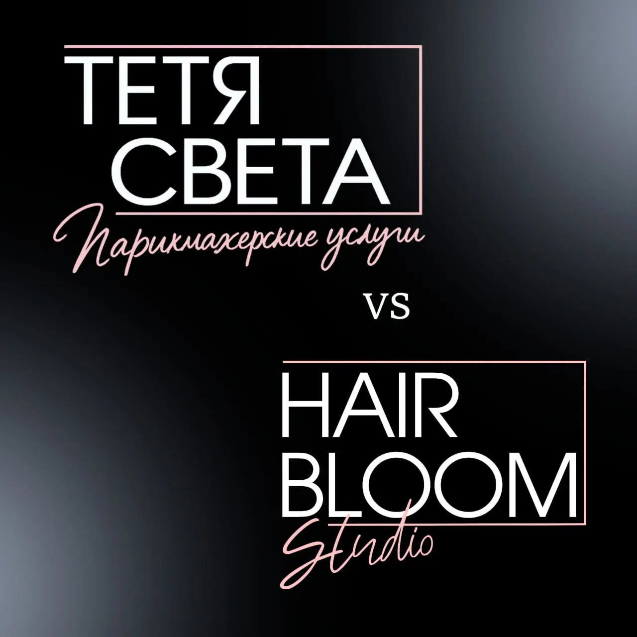 Как измениться, не потеряв себя? 🤔
Сложный вопрос. Но на практике — вполне решаемый.
С 1 марта 2026 года в РФ вступили изменения в законодательстве, направленные на защиту русского языка | Сетка — социальная сеть от hh.ru