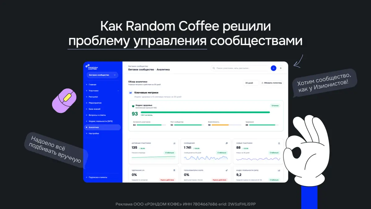 Часто обсуждаем, насколько на этапе активного найма важен тимбилдинг в команде | Сетка — социальная сеть от hh.ru
