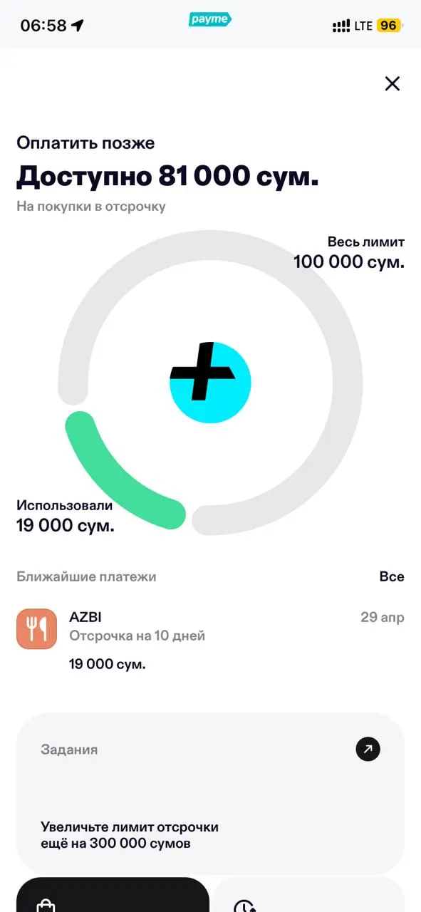 Узбекистан финтех - апдейт 👇
Click
• Добавили категории миниапп для IOS/Android
• Запустили «Мой Click» (дом / авто / сервисы в одном месте)
• Добавление карт Visa SUM
• Запустили переводы по ним
• До... | Сетка — социальная сеть от hh.ru