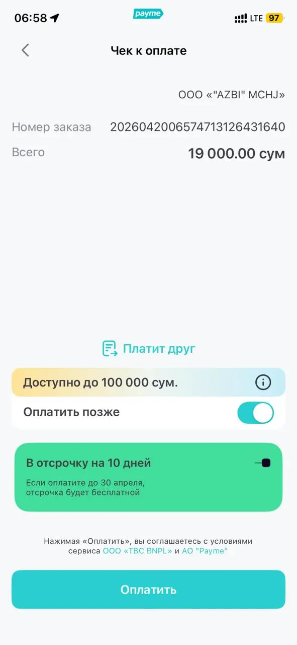 Узбекистан финтех - апдейт 👇
Click
• Добавили категории миниапп для IOS/Android
• Запустили «Мой Click» (дом / авто / сервисы в одном месте)
• Добавление карт Visa SUM
• Запустили переводы по ним
• До... | Сетка — социальная сеть от hh.ru