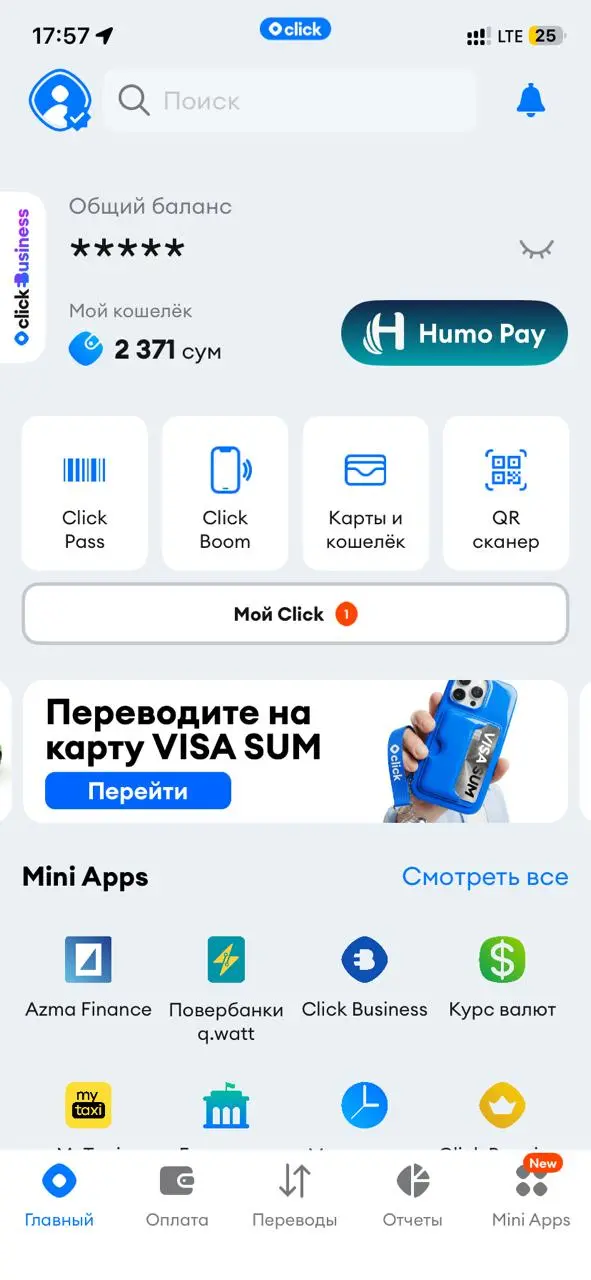 Узбекистан финтех - апдейт 👇
Click
• Добавили категории миниапп для IOS/Android
• Запустили «Мой Click» (дом / авто / сервисы в одном месте)
• Добавление карт Visa SUM
• Запустили переводы по ним
• До... | Сетка — социальная сеть от hh.ru