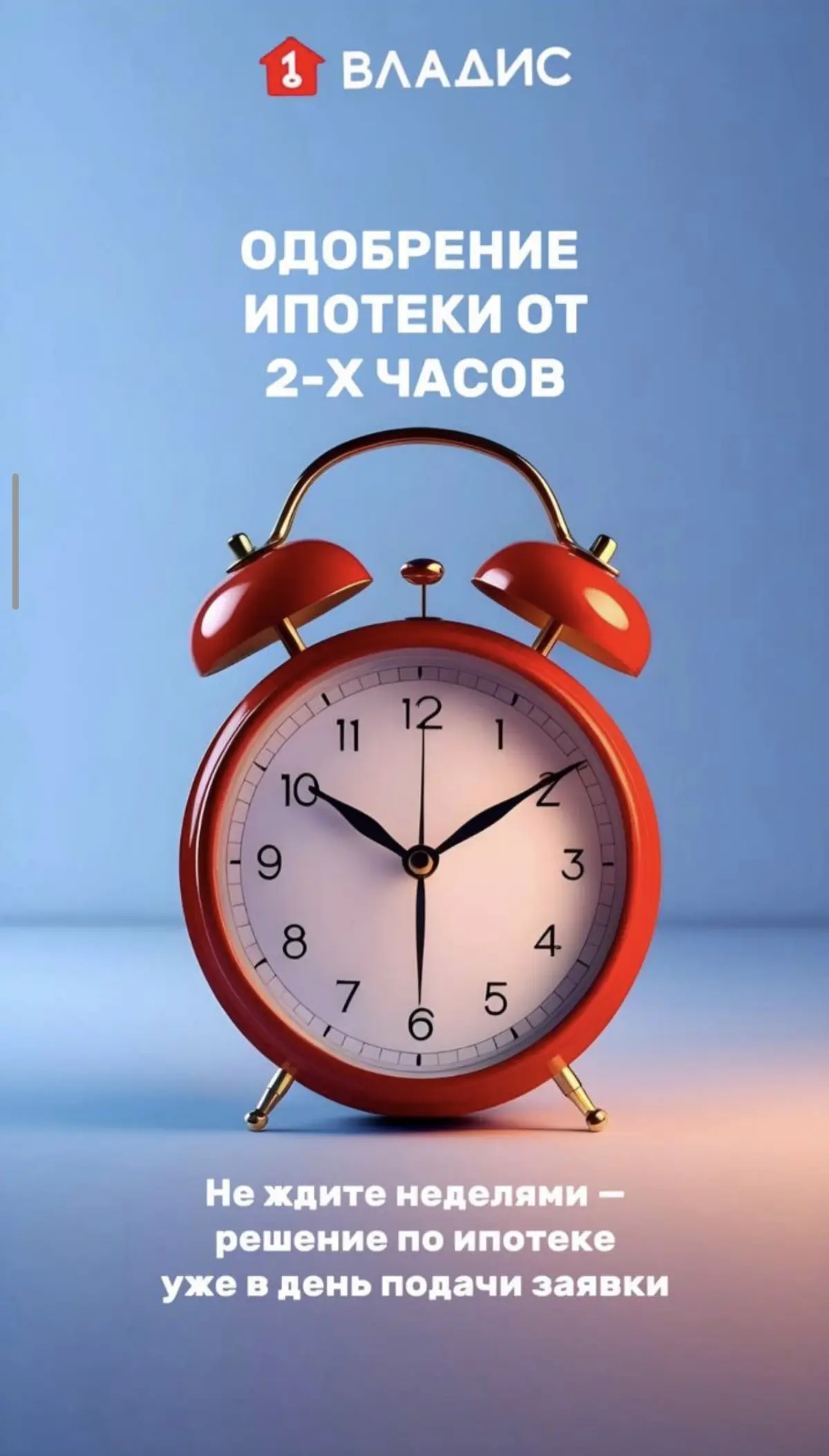 Квартира мечты ближе | Сетка — социальная сеть от hh.ru